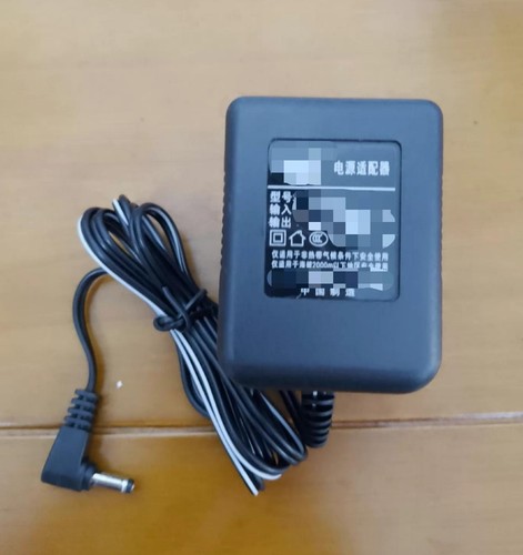 Adapter ladegerät netzteil - adapter,