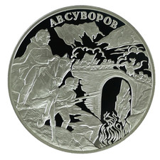 Russland 3 Rubel 2000 -