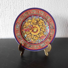 Versace Rosenthal Medusa Christmas Glory 2004 Weihnachtsteller Teller D 18,4 cm