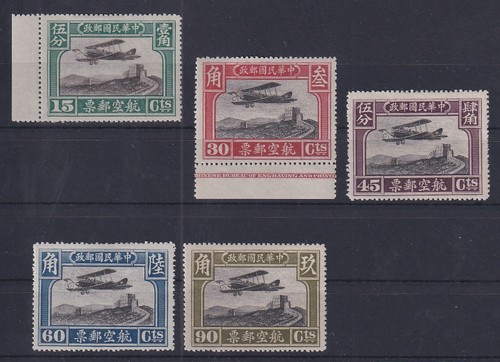 China flugpost 223 - china, mi.-nr.