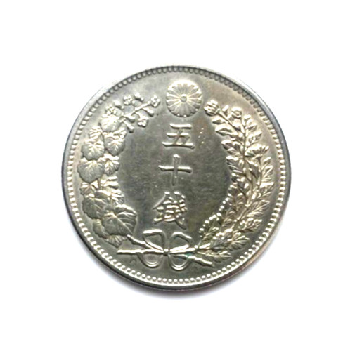 Japan sen dragon - dragon, ende