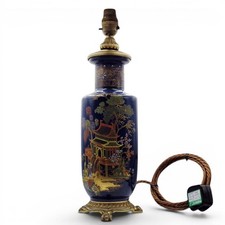 CARLTON WARE 1930er blaue
