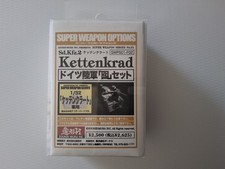 Aus Sammlung: Zoukei-Mura