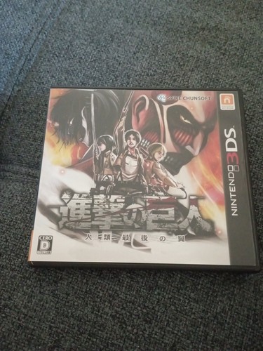 Attack titan humanity - attack,