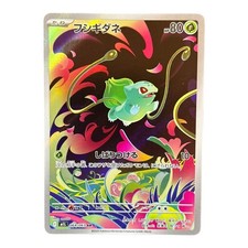 Bisasam m1L 064 Mega Brave