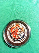 Australian Lunar Year of the