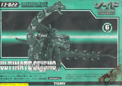 Zoids 022 ultimate seismo - zoids,