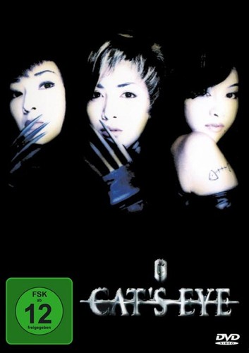 Cat eye das - das,