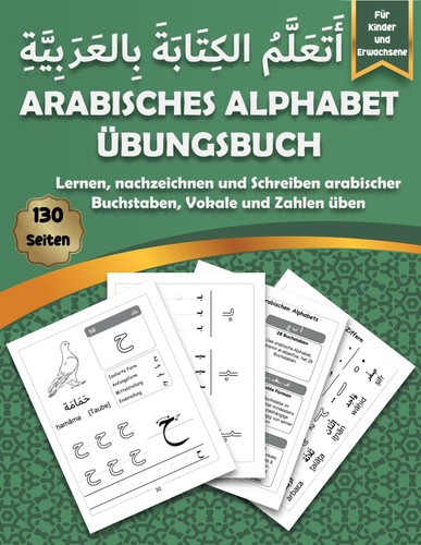 Arabisches alphabet - arabisches,