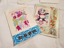 24 Papierschnitte, China