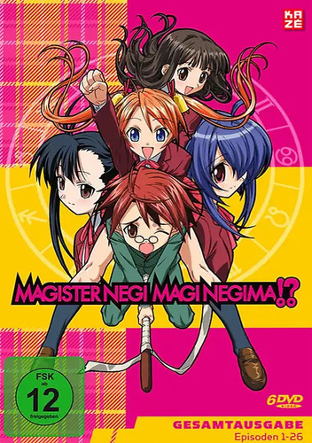 Magister negi magi negima - magister,