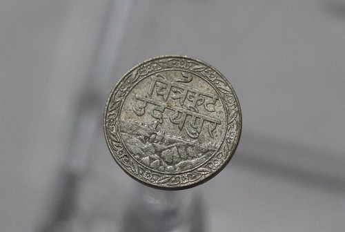 Indien 16 rupie - 1/16,