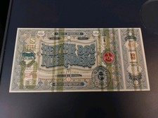 Fan Sammler Ticket 2025/26