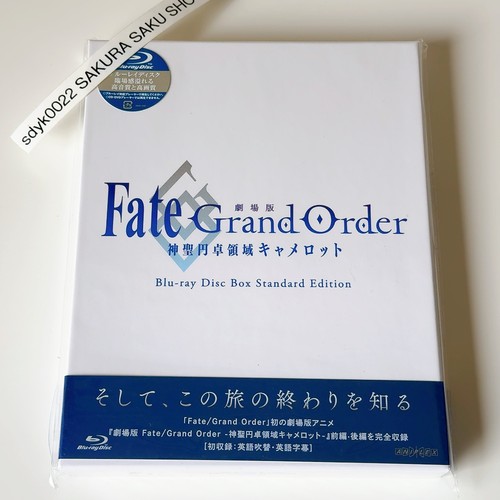 Fate grand order - fate/grand, the