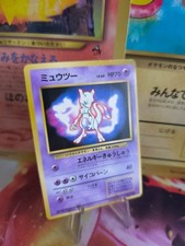 Pokemon Card Card Mewtwo Mewtu