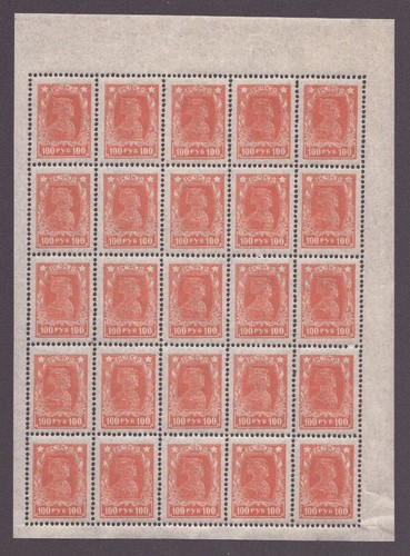Russia rsfsr 1923 - rsfsr,