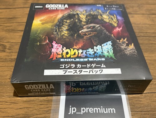 Godzilla card game endless - card,