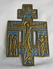 Antike russische Bronzeikone