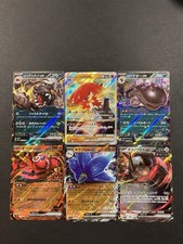 Pokémon Karten Sammlung TCG Ex Sammelkarten Double Rare Promo JPN Near Mint