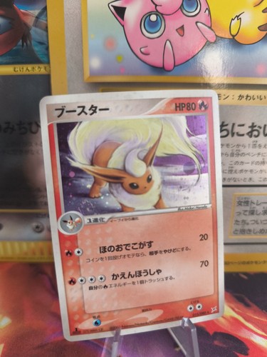 Pokemon card - card, holo