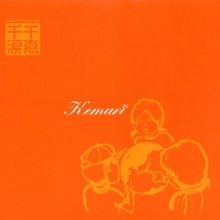 Senka senuri von - senka-senuri, cd