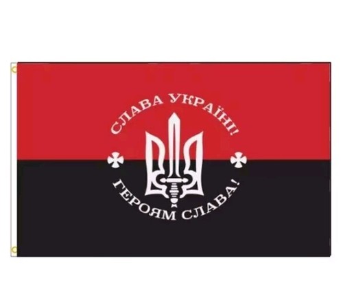 Ukraine insurgent army flagge - army,