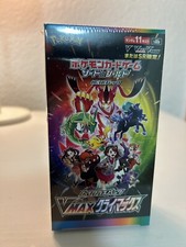 Pokémon Display VMAX Climax