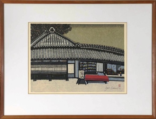 Junichiro sekino fushimi - junichiro,