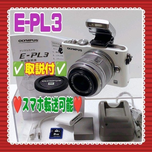 Olympus pl3 spiegellose - olympus,
