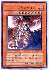 Yugioh Horus der Schwarzflammendrache LV8 Ultimate Rare SOD-JP008 Japan