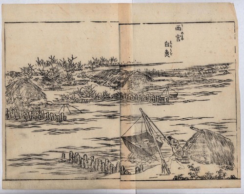 Kangetsu shitomi fischfang - kangetsu,