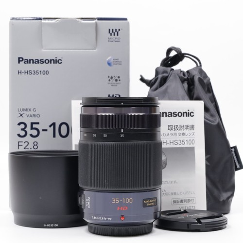 Panasonic lumix vario - x,