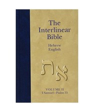 The Interlinear Hebrew-English