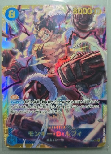 Monkey luffy op11 118 sec - d., op11-118