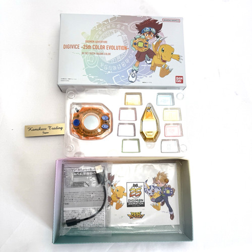 Digimon adventure digivice - adventure,