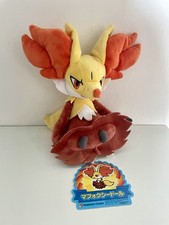 Offizielle Pokemon Center