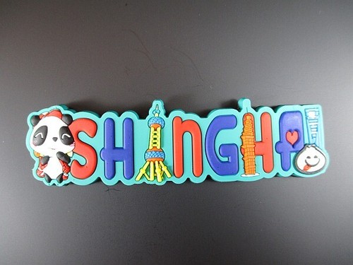 Shanghai china fridge magnet - shanghai,
