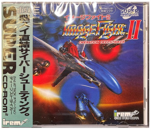 Engine super image - cd,