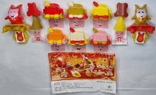 Kinder, Year of the pig, Jahr