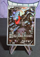 Darkrai 024 - Legendary Dream