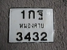 Thailand Nummernschild