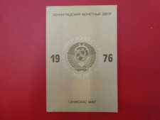 KMS, Russland/Sowjetunion