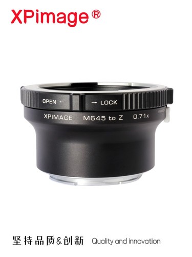 Xpimage 71x speed focal - xpimage,