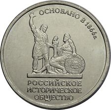 5 Rubel 2016 - Russland - 150