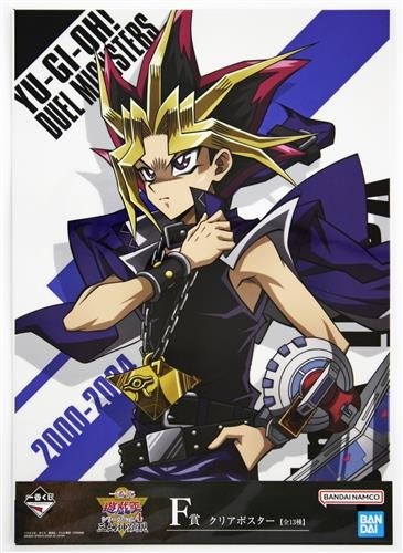 Duel monsters dark - yu,