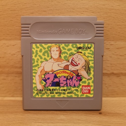 Gameboy spiele jungle ouja - gameboy, no