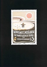 UNO-Wien Postkarte " 10 Jahre Wiener Büro der UNO " Entwurf: Gottfried Kumpf
