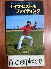 1984 Messer- und Pistolenkampf