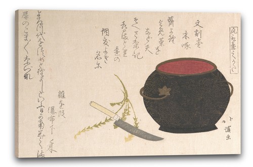 Kunstdruck totoya hokkei - hokkei,