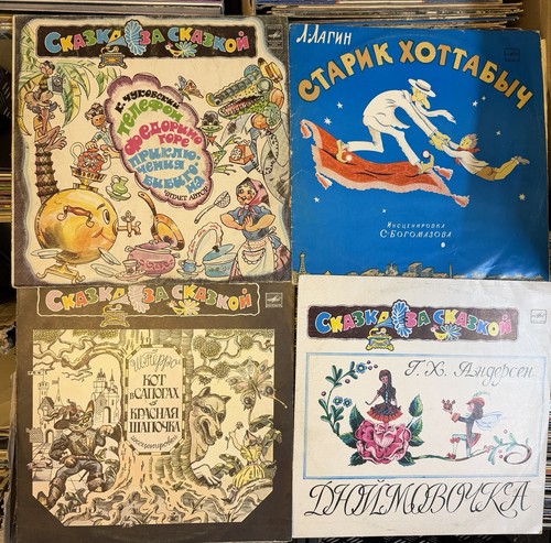 Russische märchen vinyl buch - russische, märchen.vinyl